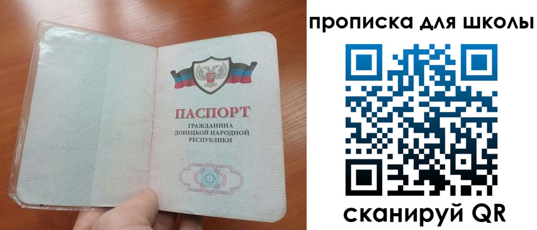 прописка паспорт в Нижнекамске